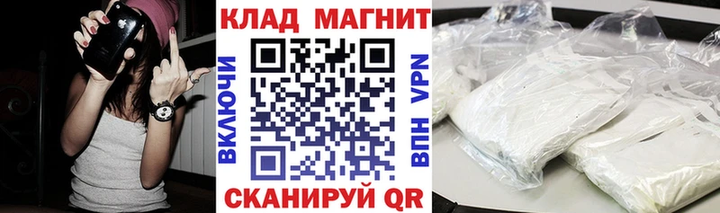 Наркошоп купить Alpha PVP МЕФ Амфетамин COCAIN Усть-Кут