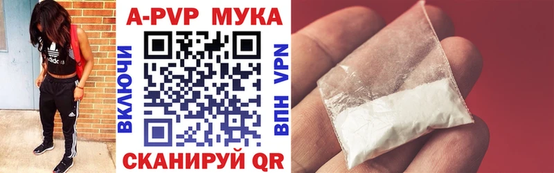 A PVP крисы CK  Купить закладки  Усть-Кут 