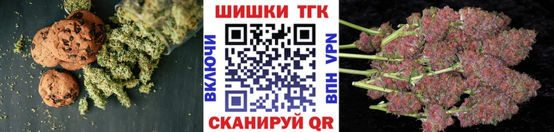 Cannafood марихуана  Купить где  Усть-Кут 