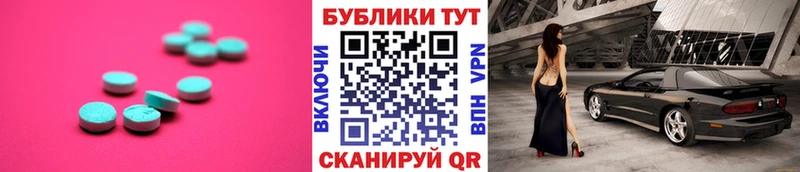 Ecstasy Cube  Купить  Усть-Кут 