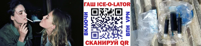 Купить закладки  Усть-Кут  Гашиш Premium 