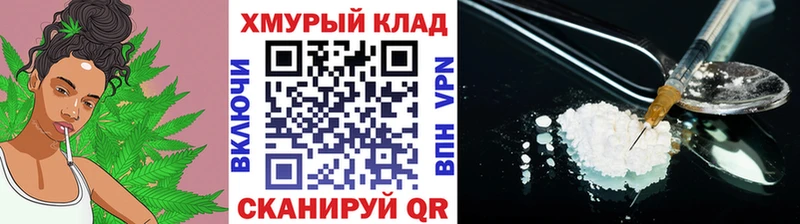 Купить закладки  Усть-Кут  Героин хмурый 