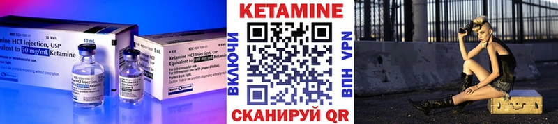 Купить где  Усть-Кут  КЕТАМИН ketamine 