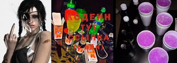 альфа пвп Богданович