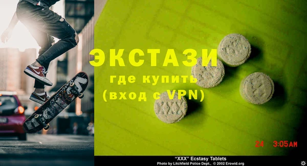 скорость mdpv Белокуриха