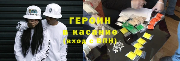 скорость mdpv Белокуриха