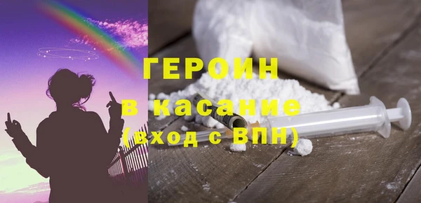 скорость mdpv Белокуриха