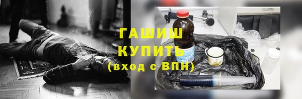 скорость mdpv Белокуриха