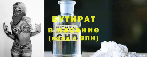 скорость mdpv Белокуриха