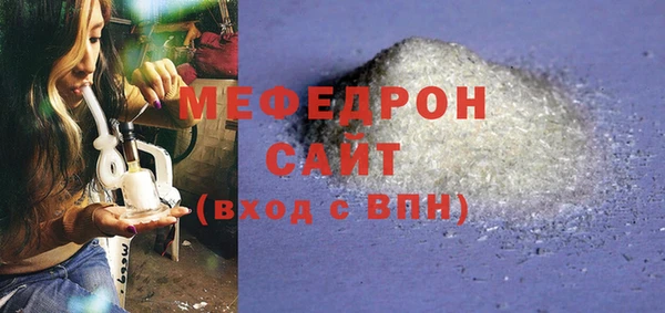 скорость mdpv Белокуриха