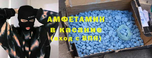 скорость mdpv Белокуриха
