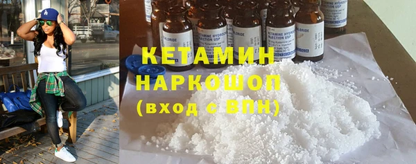 скорость mdpv Белокуриха