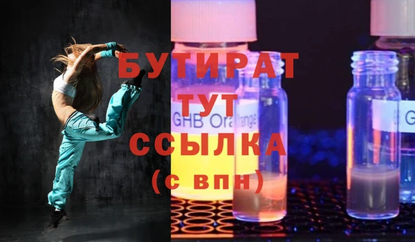 apvp Белоозёрский