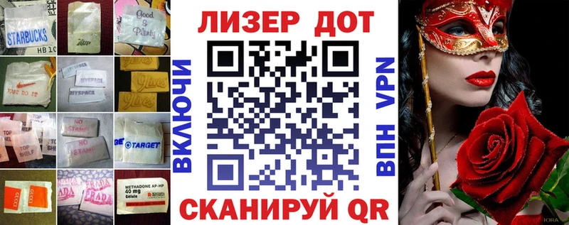 LSD-25 экстази ecstasy  Купить где  Усть-Кут 