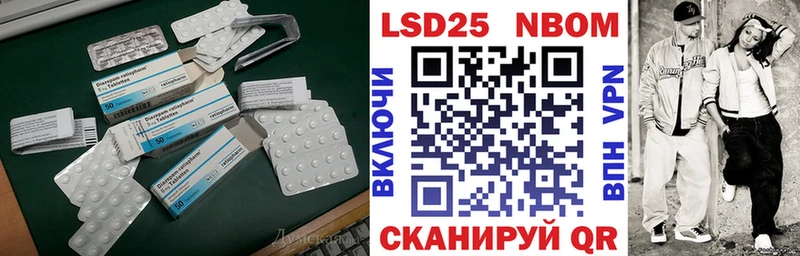 LSD-25 экстази ecstasy Усть-Кут
