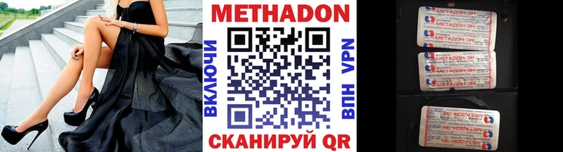 Купить закладки  Усть-Кут  Метадон мёд 