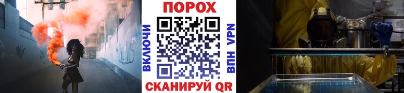 Метамфетамин витя  Купить  Усть-Кут 