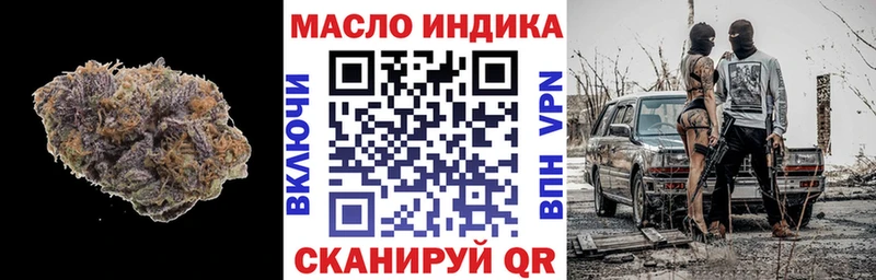 Купить закладки  Усть-Кут  Дистиллят ТГК THC oil 